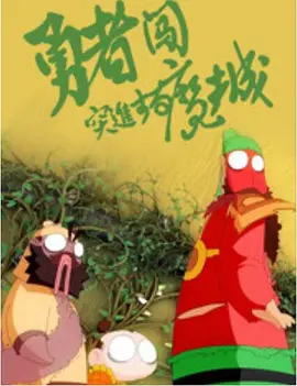 国产精品国产欧美综合一区